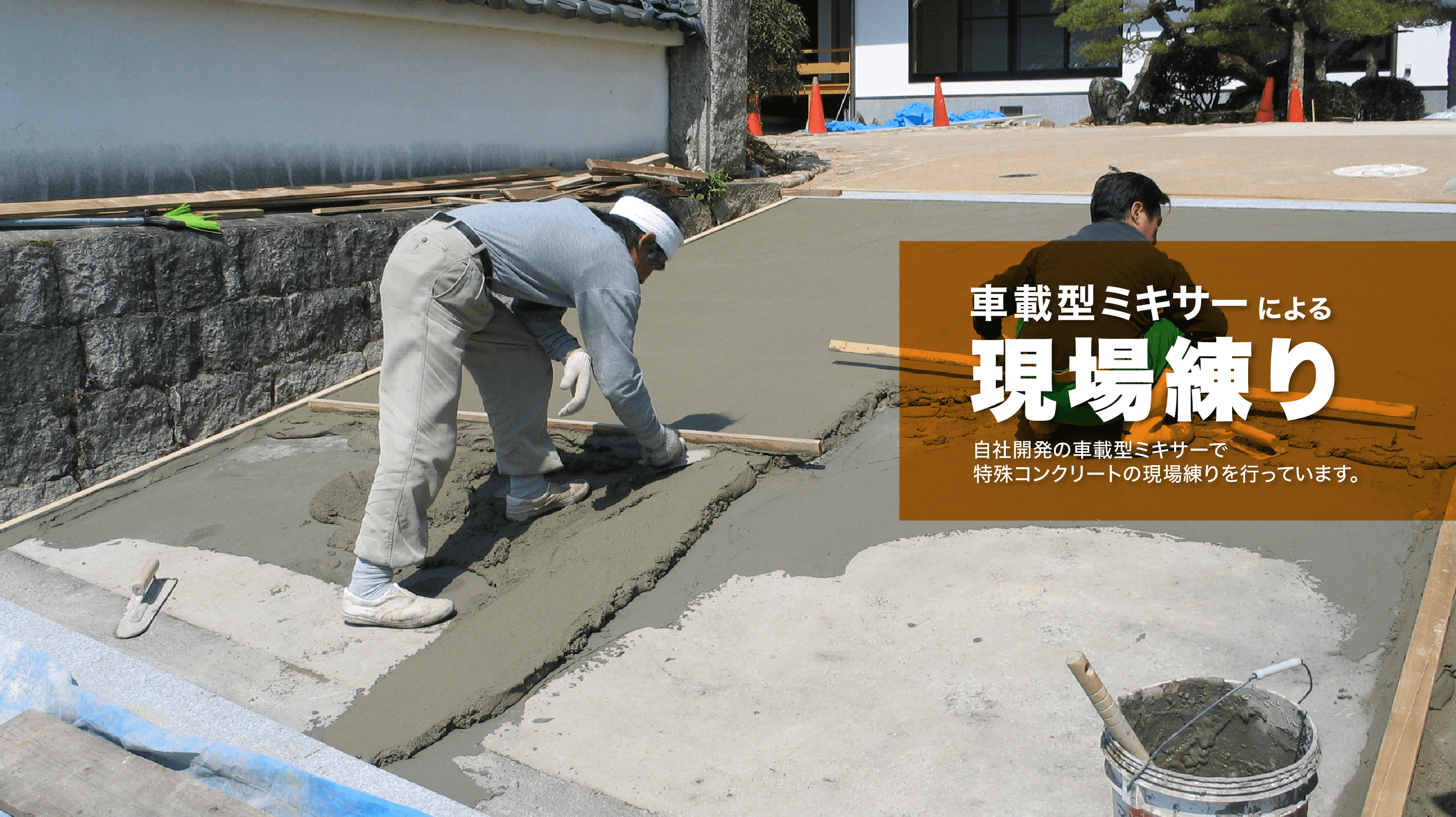 軽量プレミックスモルタル ラスカル DIY.日曜大工